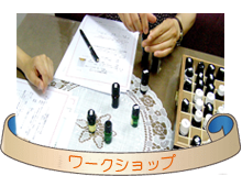 �A���}�e���s�[���[�N�V���b�v�ƃp�X�e���A�[�g