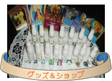 �A���}�O�b�Y�ƃq�[�����O�O�b�Y�l�b�g�V���b�v